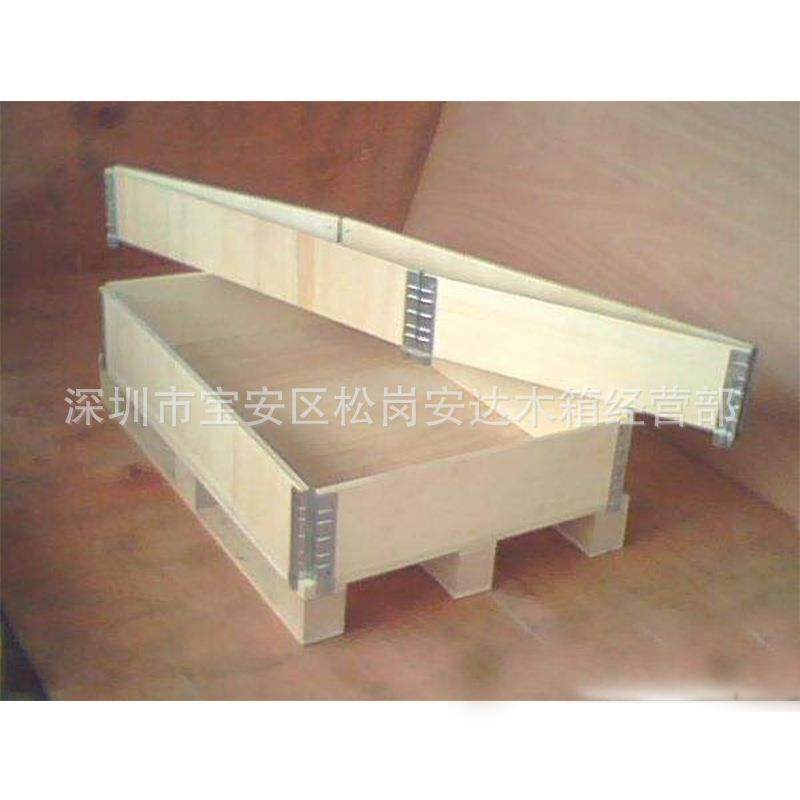 深圳厂家直销可拆卸木箱国内折叠围板木箱出口卡扣木箱防撞木箱,淘宝优惠券,粉丝福利购,淘宝优惠卷