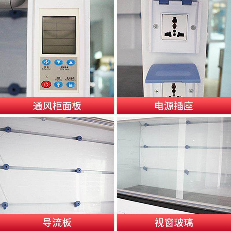 全钢通风柜PP通风橱排风柜实验室操作台桌上型无管道净气型通风柜,淘宝优惠券,粉丝福利购,淘宝优惠卷