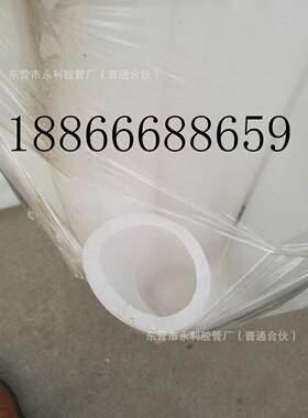 永利供应0-70mm白色喷浆管耐磨耐压喷砂管