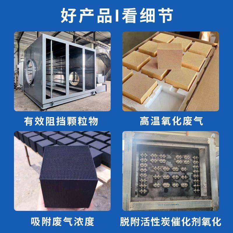 工业生产有机废气净化处理设备活性炭吸脱附催化燃烧设备一体机,淘宝优惠券,粉丝福利购,淘宝优惠卷