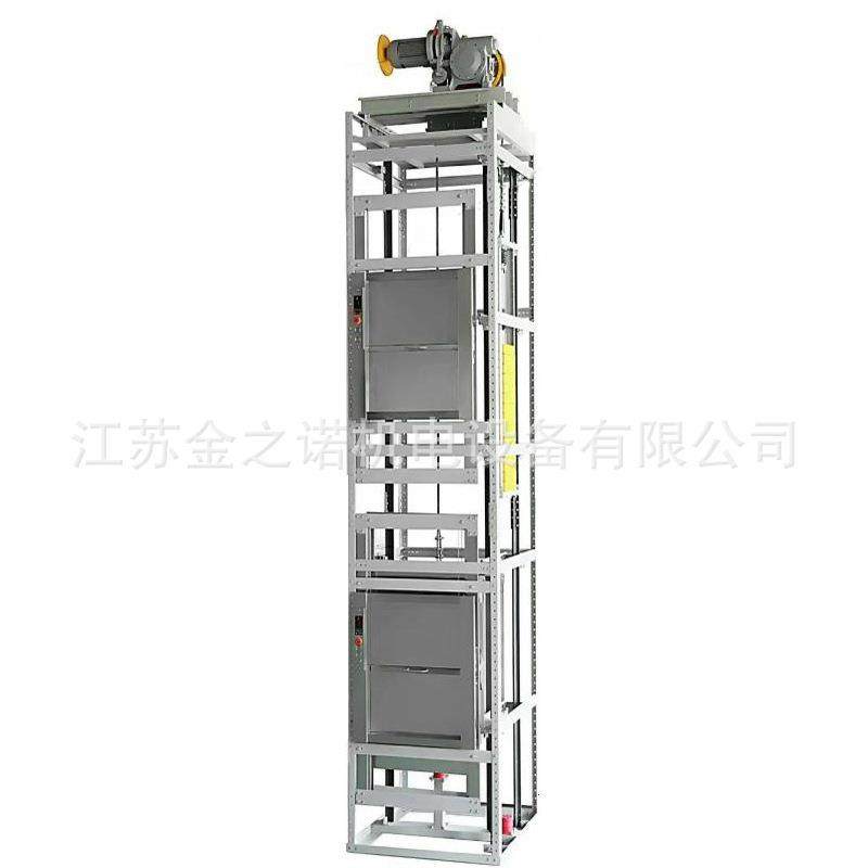 传菜机酒店饭店传菜机升降机曳引式餐厅厨房小型送菜餐梯食梯,淘宝优惠券,粉丝福利购,淘宝优惠卷