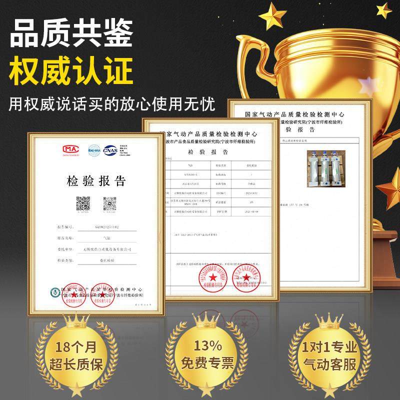 SC标准气缸大全32小型气动40大推力150伸缩50/63-80-75-100-125-S - 图3