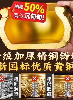 聚宝盆招财聚财摆件生财八方来财客厅纯黄铜元宝存钱罐店铺百福缸