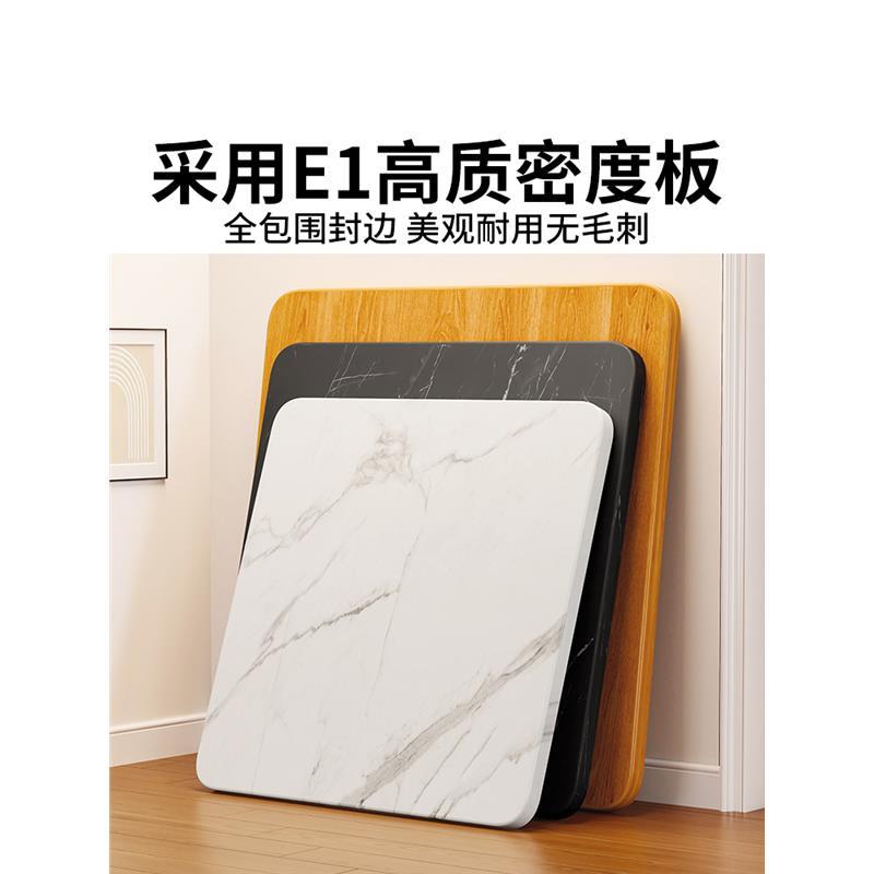 烤火桌面板定制餐桌麻将桌面板小桌板正方形台面板单独盖板长方形 - 图1