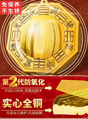 八卦镜怎么挂大门铜家用门口凸的挂件太极镜凹镜农村大门窗户纯铜