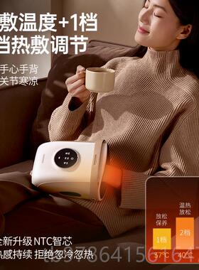 高档按喜来康手部摩仪理疗器缓热手舒手掌麻木手腕按摩器
