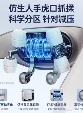 高档腰德国TT颈椎按摩器背部部自R8披肩全动揉捏斜方V肌肩颈按摩