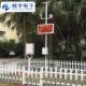 Small agricultural weather stations, outdoor automatic meteorological observers, field microclimate weather stations, Tengyu Electronics