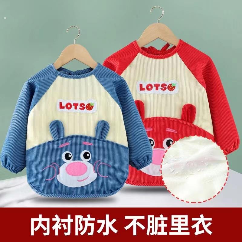 Baby eating bib bag, children's bib apron, reverse dressing for male baby, autumn and winter waterproof anti-fouling protective clothing for female baby