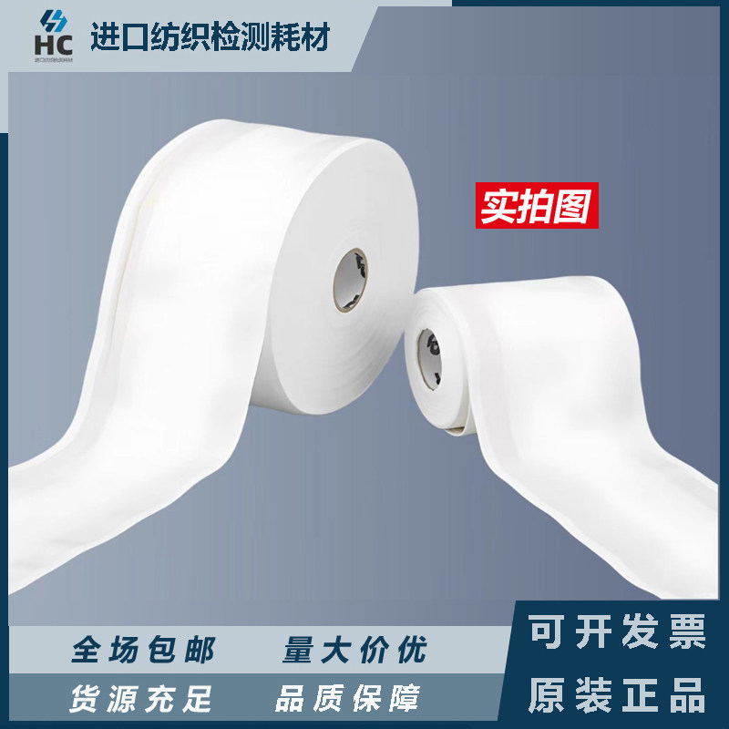 SDC多纤维布六色布DW多纤维贴衬织物JAMES多纤布洗水布色牢度测试,淘宝优惠券,粉丝福利购,淘宝优惠卷