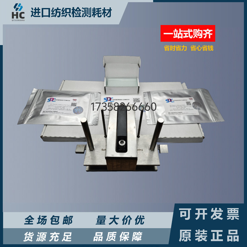 JAMES酚黄测试纸706-720酚醛酚黄变测试酚黄控制布酚黄薄膜黄变纸,淘宝优惠券,粉丝福利购,淘宝优惠卷