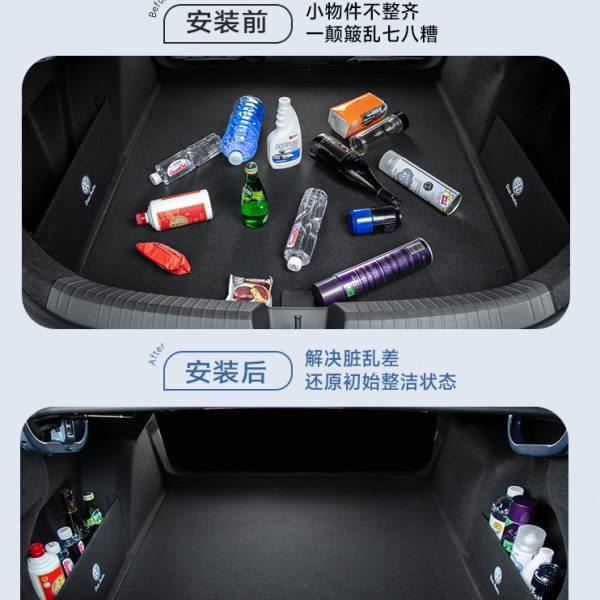 Hyundai Shengda Automobile Supplies Interior Decoration Modified Trunk Partition Rear Trunk Baffle Storage Box Storage Box