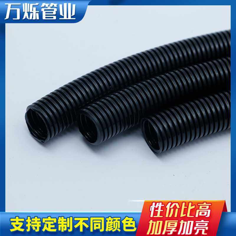 定制 大口径塑料波纹软管量大价优PE/PP/PA黑色穿线螺纹管,淘宝优惠券,粉丝福利购,淘宝优惠卷
