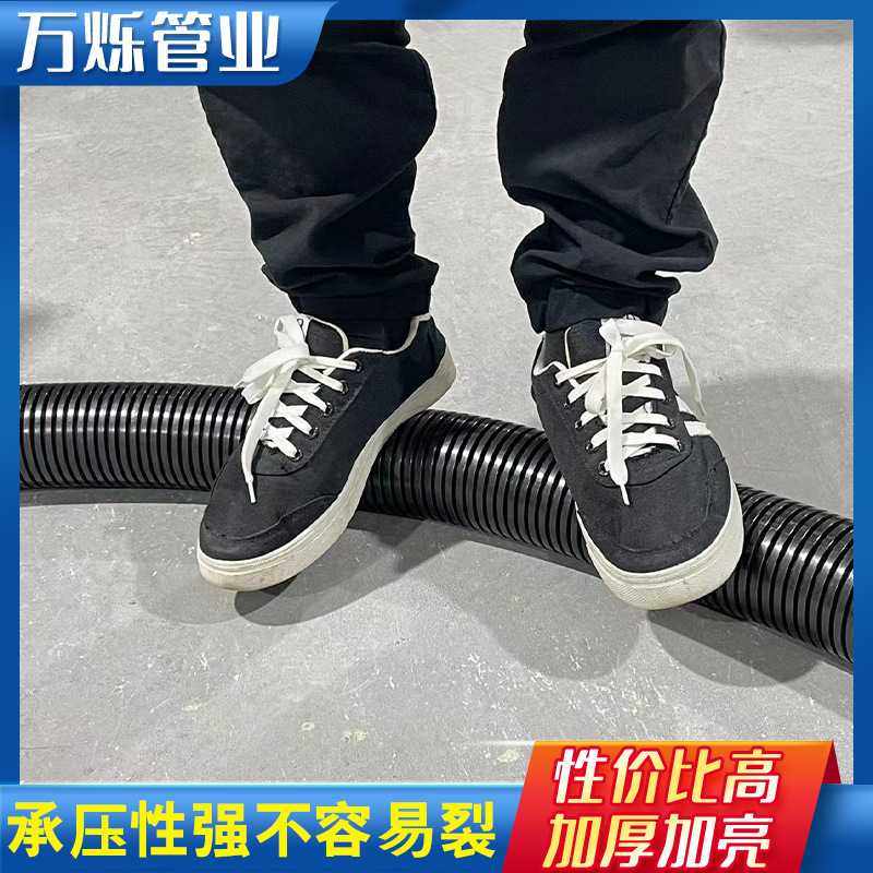 定制 大口径塑料波纹软管量大价优PE/PP/PA黑色穿线螺纹管,淘宝优惠券,粉丝福利购,淘宝优惠卷