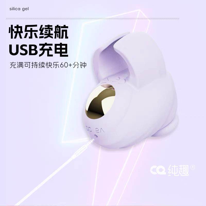 纯趣手指套吮吸器情趣成人用品玩具强震跳蛋G点阴蒂高潮自慰神器