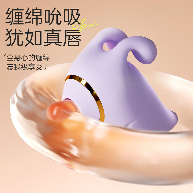 纯趣合欢兔吮吸伸缩摇摆震动棒分体成人用品大人小玩具女神新潮款