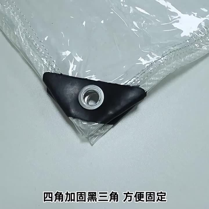 透明防雨布pvc防水布户外雨棚布阳台挡雨板遮雨布遮阳防晒篷布,淘宝优惠券,粉丝福利购,淘宝优惠卷