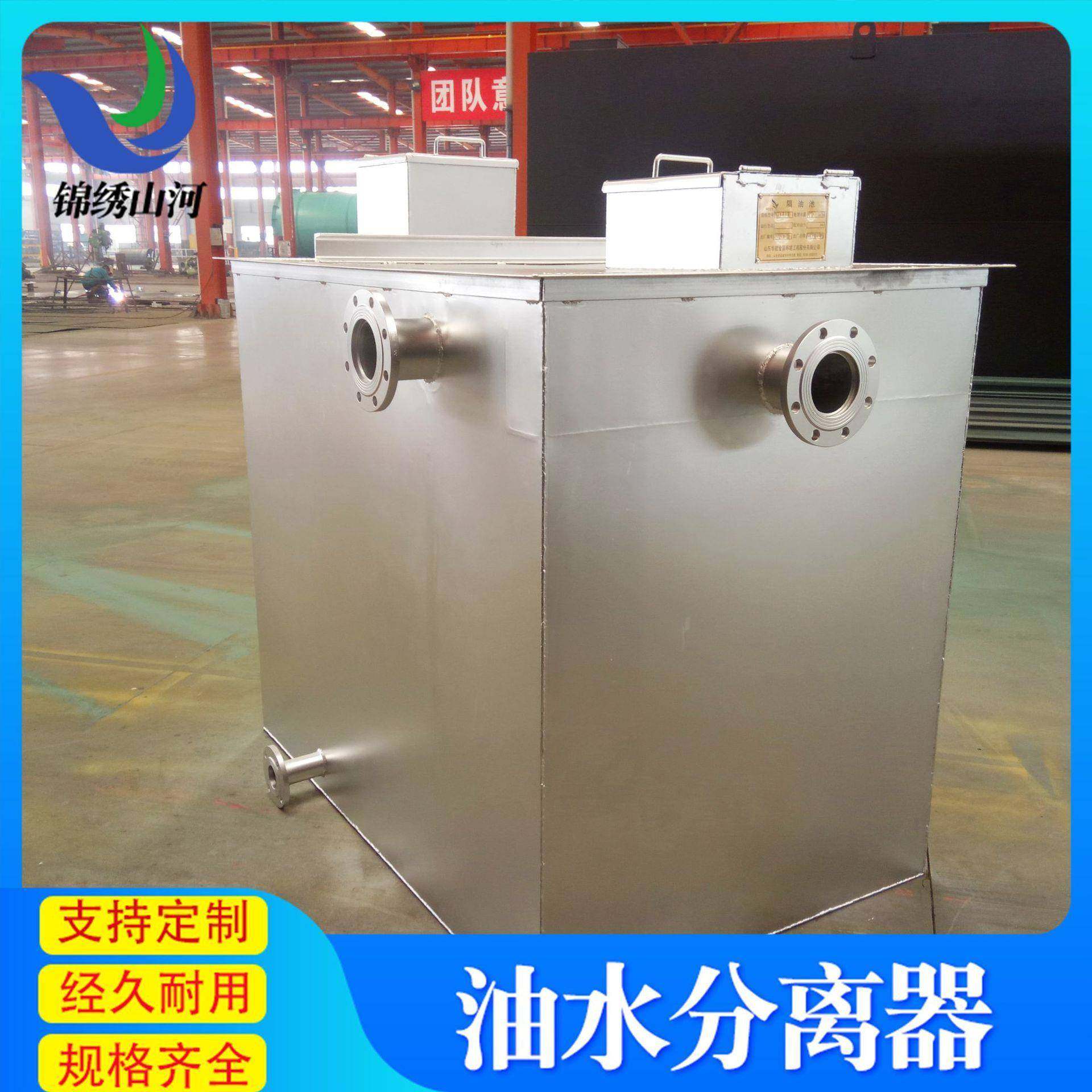 商用油水分离器设备不锈钢隔油池食堂餐饮饭店用油水分离器,淘宝优惠券,粉丝福利购,淘宝优惠卷
