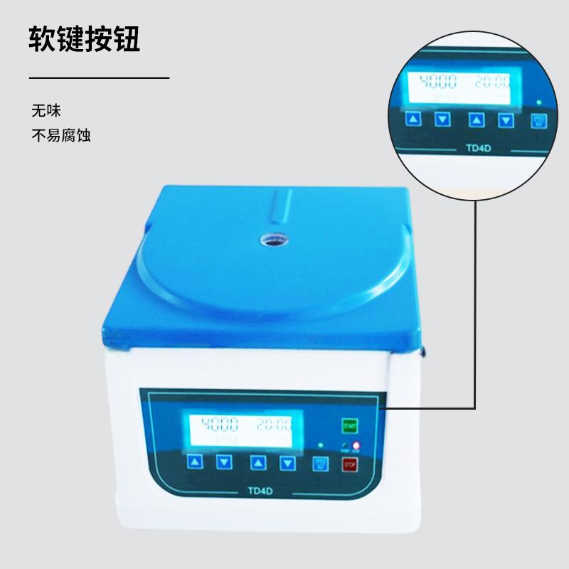 大功率TD4D台式电动液晶低速离心机超静音装置微机控制可定时调速 - 图0