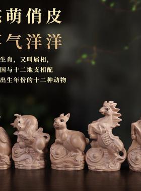十二生肖摆件桃木12属相鼠牛虎兔龙蛇马羊猴鸡狗猪家居装饰工艺品