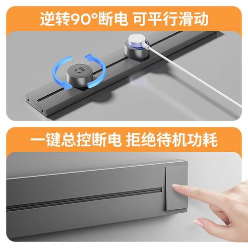 轨道插座厨房可移动电力滑动导轨明装客厅卧室家用磁吸插排餐边柜 - 图2