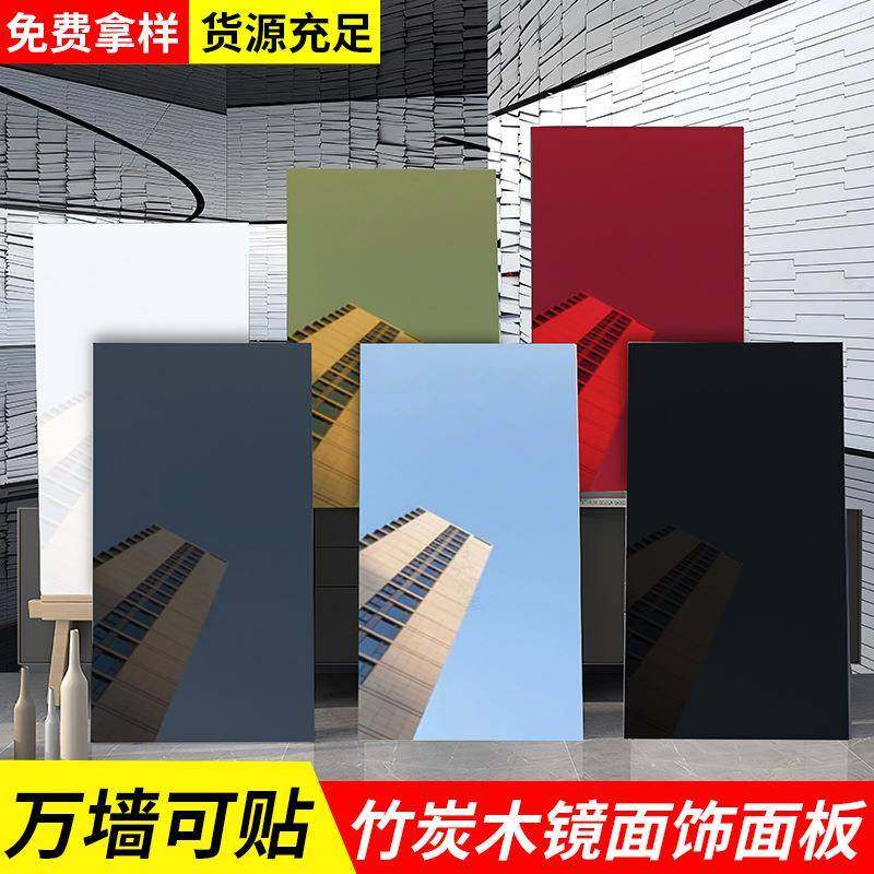 碳晶板护墙板木饰面集成墙板竹木纤维酒店办公室背景墙镜面碳晶板,淘宝优惠券,粉丝福利购,淘宝优惠卷