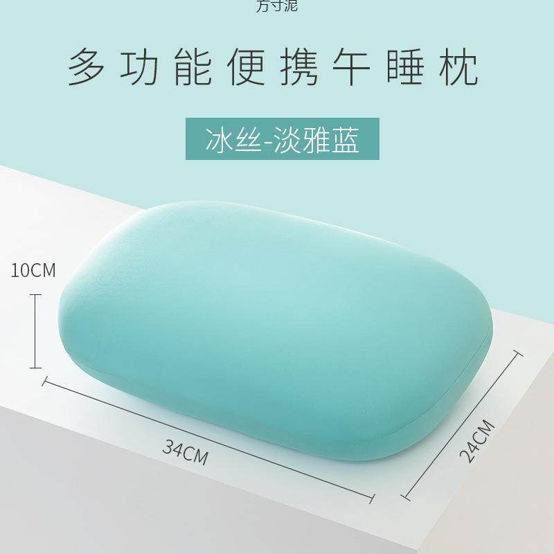 四季多功能午睡枕学生教室办公室睡觉抱枕桌上午休小枕头靠枕,淘宝优惠券,粉丝福利购,淘宝优惠卷