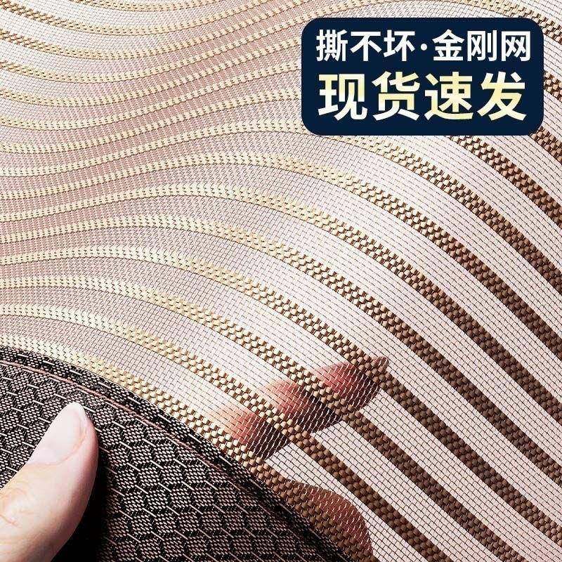 金刚网防蚊门帘2024年新款夏季纱窗纱门防蚊自粘吸铁石对开免打孔,淘宝优惠券,粉丝福利购,淘宝优惠卷