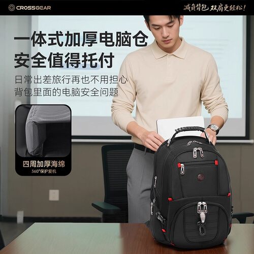 十字勋章瑞军士刀双肩包出差旅行大容量电脑背包男初高中学生书包 - 图1