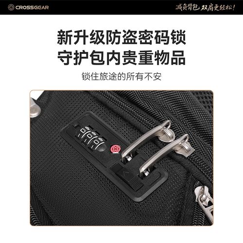 十字勋章瑞军士刀双肩包出差旅行大容量电脑背包男初高中学生书包 - 图3