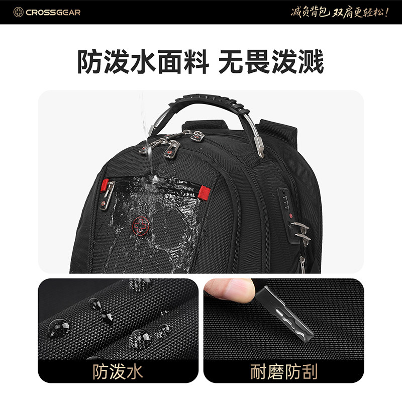 CROSSGEAR十字勋章瑞军士刀男1345678寸旅行出差防摔防震大容量多功能高级感笔记本电脑双肩书背包可挂行李箱,淘宝优惠券,粉丝福利购,淘宝优惠卷