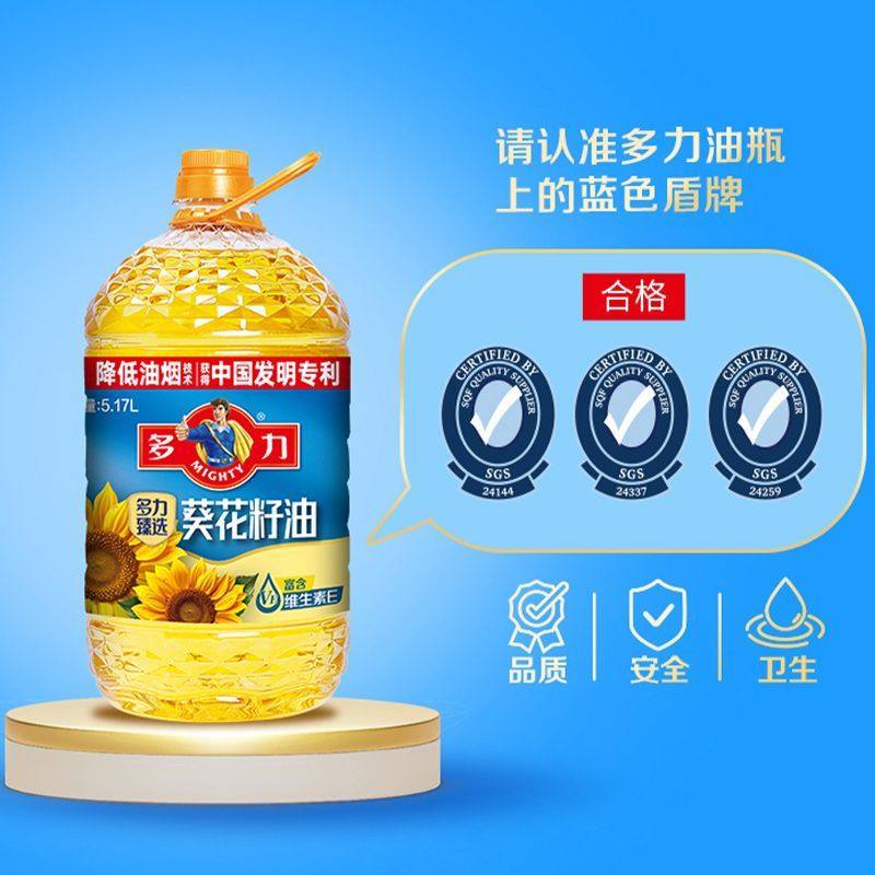 【张若昀同款】官方正品多力葵花籽油5.17L*四桶家用低油烟食用油,淘宝优惠券,粉丝福利购,淘宝优惠卷