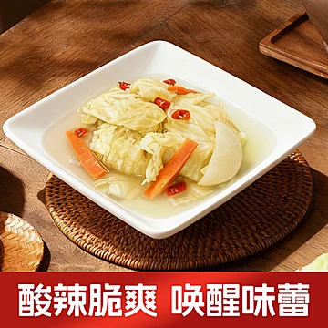 木鱼山酸辣包菜泡白菜泡包菜250g[1元优惠券]-寻折猪