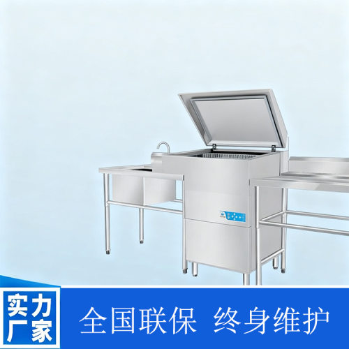 商用洗碗机饭店揭盖式大型食堂餐厅用全自动洗杯刷碗机 - 图0