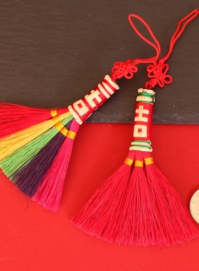 新年乔迁宝宝床头迷你小扫把婴儿高粱苗扫帚挂件手工秸秆扫帚挂件