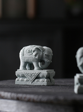 新中式招财大象一对青砂石茶宠摆件创意鱼缸造景酒柜电视柜装饰品