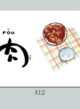 新中式餐厅招财猫民俗壁画电表箱平安喜乐国潮风中国红自粘贴画芯