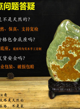 阿富汗玉天然玉石原石礼品工艺品摆件书房客厅玄关镇宅家居装饰品