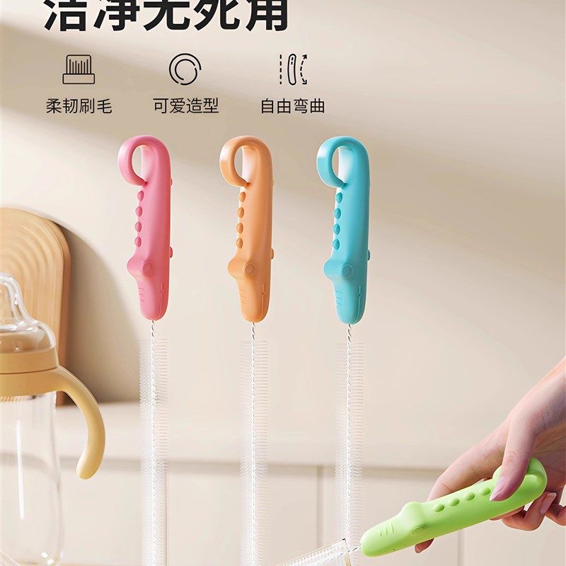 吸管刷长柄莲藕孔清洁刷婴儿奶瓶缝隙水杯管道清洁神器加长刷专用,淘宝优惠券,粉丝福利购,淘宝优惠卷