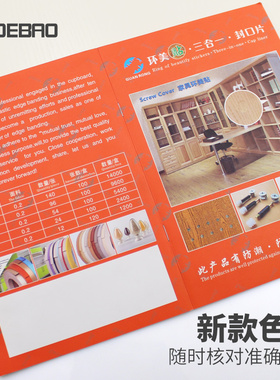 家具装饰盖遮丑盖螺丝孔遮盖贴防尘盖家具贴纸橱柜自粘封口贴片