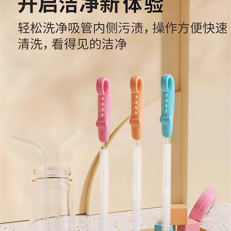 吸管刷长柄莲藕孔清洁刷婴儿奶瓶缝隙水杯管道清洁神器加长刷专用,淘宝优惠券,粉丝福利购,淘宝优惠卷