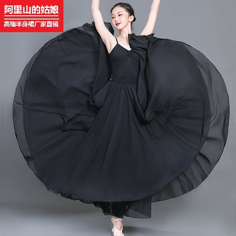 阿里山的姑娘720度舞蹈大摆裙新疆舞演出练习广场舞雪纺半身长裙,淘宝优惠券,粉丝福利购,淘宝优惠卷