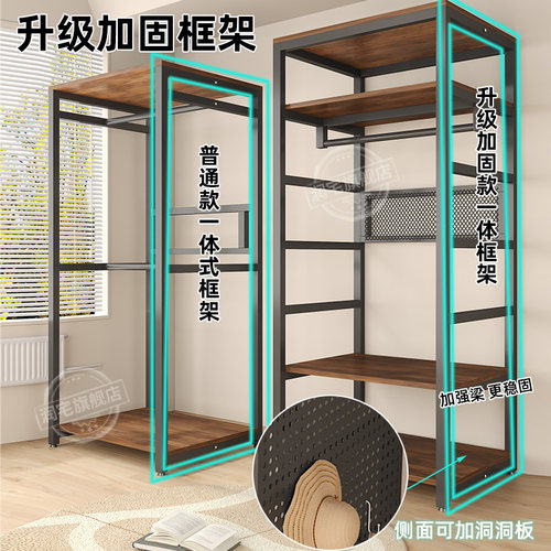衣帽架落地卧室家用开放式组合衣柜简易收纳挂衣架金属衣帽间架子 - 图0