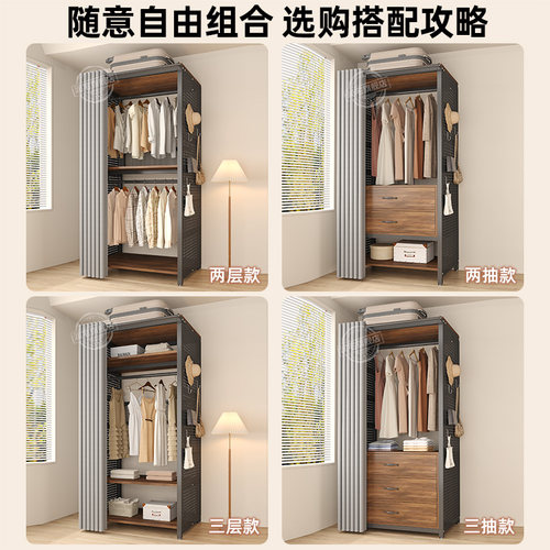 衣帽架落地卧室家用开放式组合衣柜简易收纳挂衣架金属衣帽间架子 - 图3