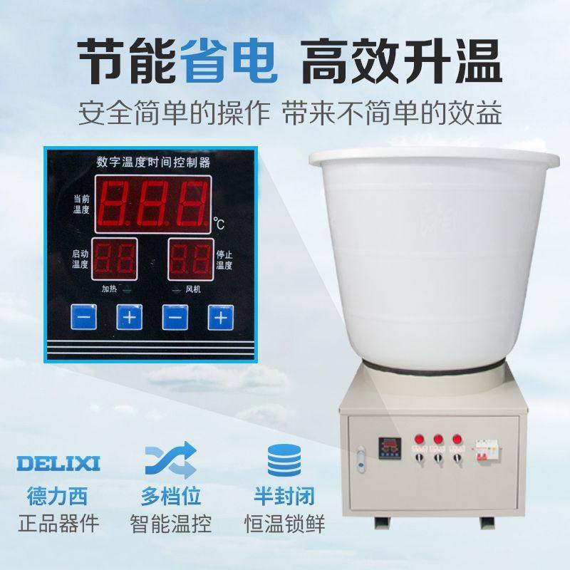 花椒烘干机全自动智能恒温电热空气能小型家用大容量药材风干燥箱,淘宝优惠券,粉丝福利购,淘宝优惠卷