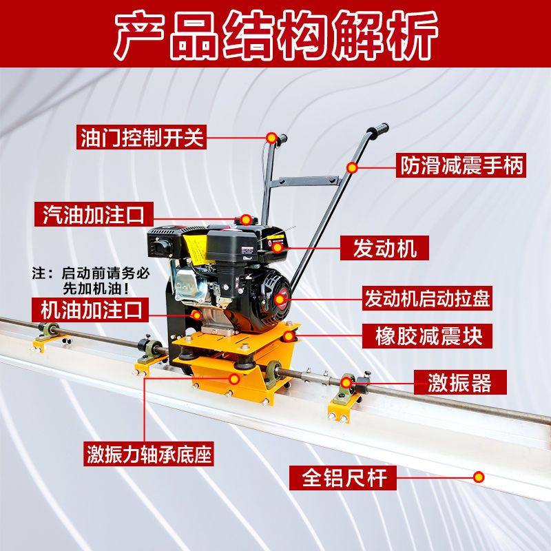 混凝土振平尺大功率整平机打水泥路振动梁汽油振动梁双层尺找平机,淘宝优惠券,粉丝福利购,淘宝优惠卷