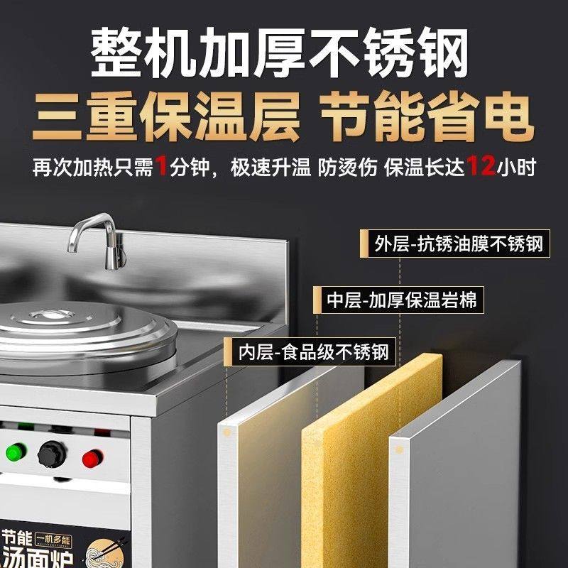 煮面炉商用电热燃气多功能方形煮面桶汤粉炉麻辣烫锅冒菜汤面炉,淘宝优惠券,粉丝福利购,淘宝优惠卷