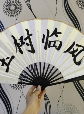 结婚伴郎团扇子婚礼新郎拍照道具伴娘团扇中国风接亲定制洒金折扇