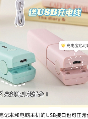 拉头发直板夹拉卷两用便携式迷你小型夹板卷发棒短发陶瓷直发器