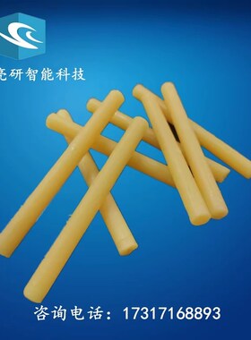 沈阳科晶石蜡棒用于粘接固定样件载样块切割机样品高粘度松香石蜡